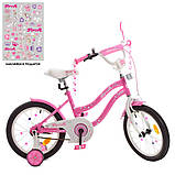 Велосипед дитячий двоколісний Profi Y1691 16" зростання 100-120 см вік 4 до 7 років рожевий, фото 7