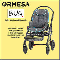 Спеціальна коляска для дітей із ДЦП Ormesa BUG is a stroller for children with special needs