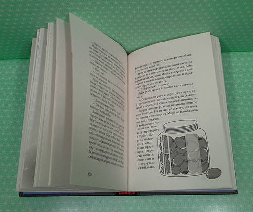 Клуб червоних кедів. Подруги forever! Книга 2. Ана Пунсет. Видавництво Старого Лева, фото 4