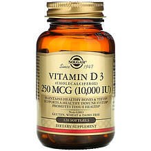 Вітамін D3, SOLGAR "Vitamin D3 (Cholecalciferol)" 10000 МО (120 гелевих капсул)
