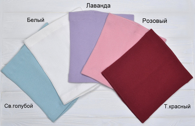 Хомут