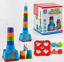 Пірамідки дитячі