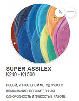 SUPER ASSILEX 