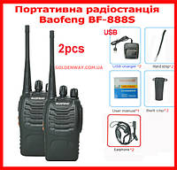 Портативная радиостанция 2шт Baofeng BF-888S частота 400-470MHz 5Вт дальность до 5км на открытой местности