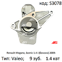 Стартер на Renault Megane, Scenic 1.4 i, Рено Меган, Сценік 1.4 бензин, 115685, FS10E10, AS S3078