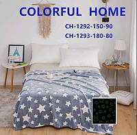 Плед светящийся ТМ"Colourful Home" размер 150 на 200