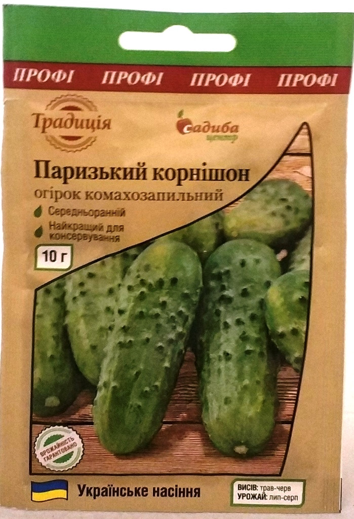Насіння огірка Паризький корнішон 10г Садиба