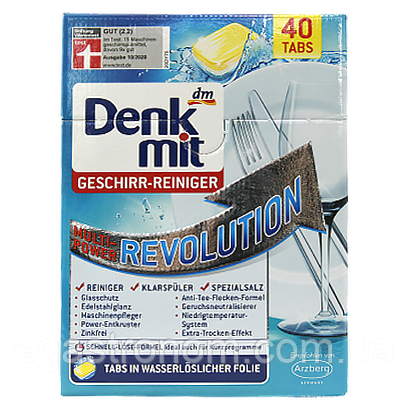 Таблетки для посудомийної машини революційні Денк Міт Denk Mit mp-revolution 40tbs 840g 5шт/ящ (Код: 00-00010943)