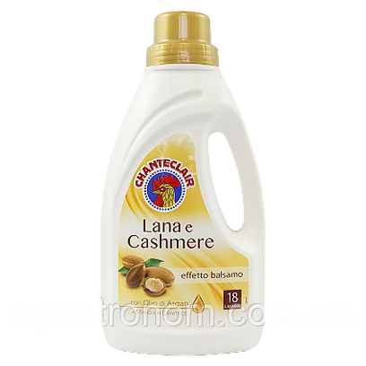 Гель для делікатного прання олія аргану Шантеклер ChanteClair lana e cashmere 18p 900ml 12шт/ящ (Код: 00-00010435)