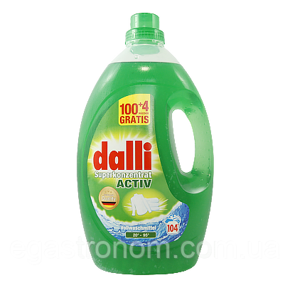 Гель для прання універсальний для світлого Даллі Dalli superkonzentrat activ 104р 3,65L 3шт/ящ (Код: 00-00010502)