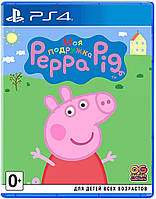 Peppa Pig Моя подружка PS4 (русская версия)