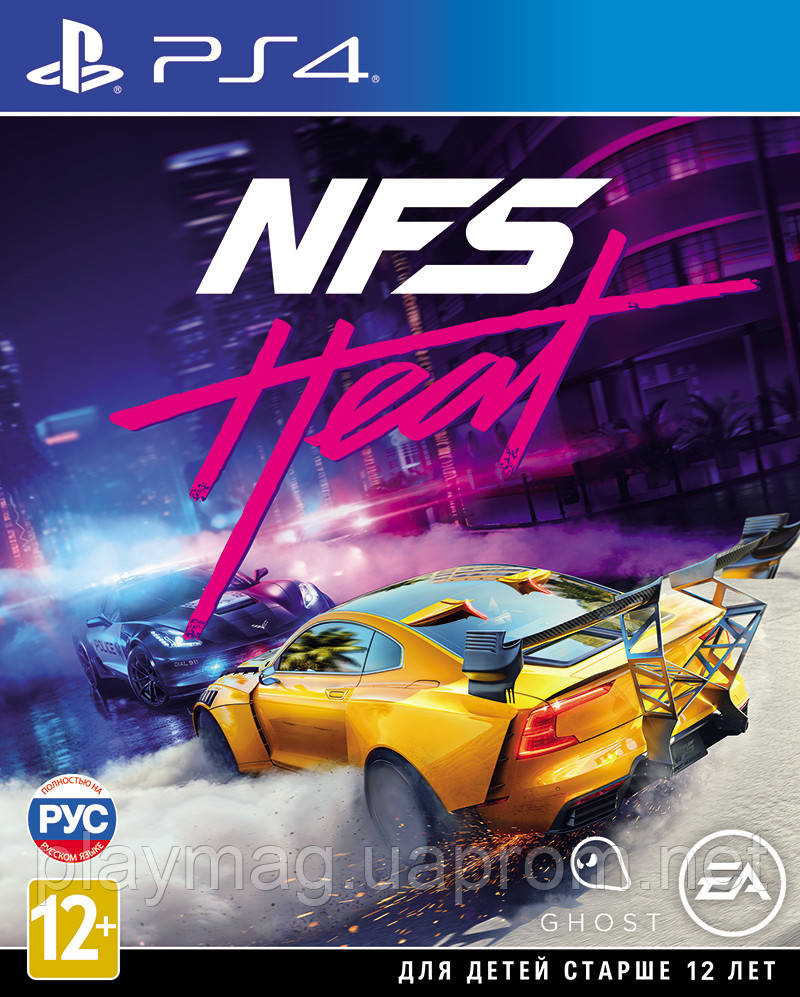 Need For Speed: Heat PS4 (русская Версия) — Купить Недорого на Bigl.ua ...