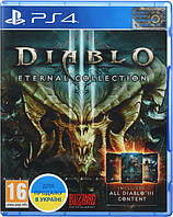 Diablo 3: Eternal Collection PS4 (русская версия)