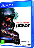 Grid Legends PS4 (русские субтитры)