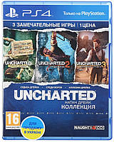 Uncharted Collection PS4 (русская версия)