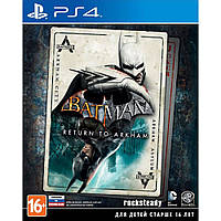 Batman Return to Arkham PS4 (російські субтитри)