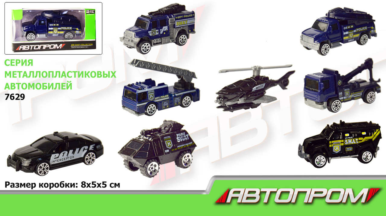 Машина — метал. "АВТОПРОМ" 8 видів, у кор. 8*5*5см (288шт/2), фото 1