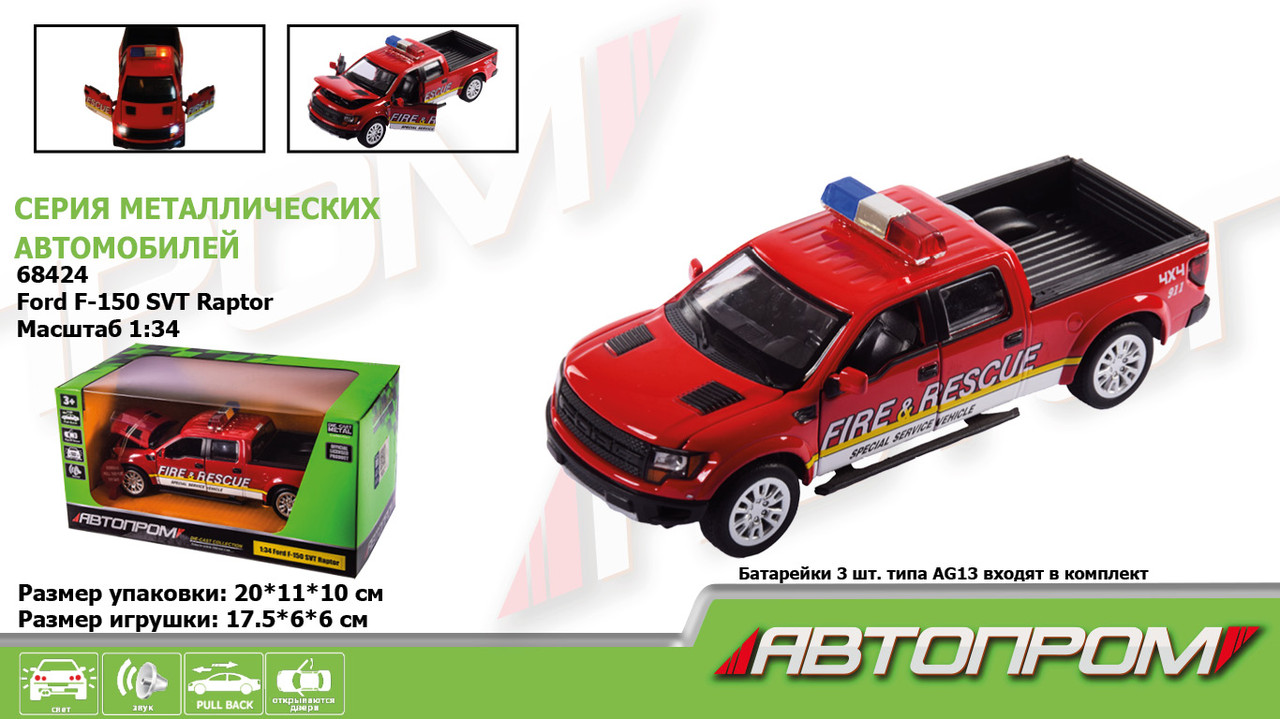 Машина "АВТОПРОМ", 1:34 Ford F-150 SVT Raptor-Police (48шт/2)