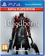 Bloodborne PS4 (русские субтитры)