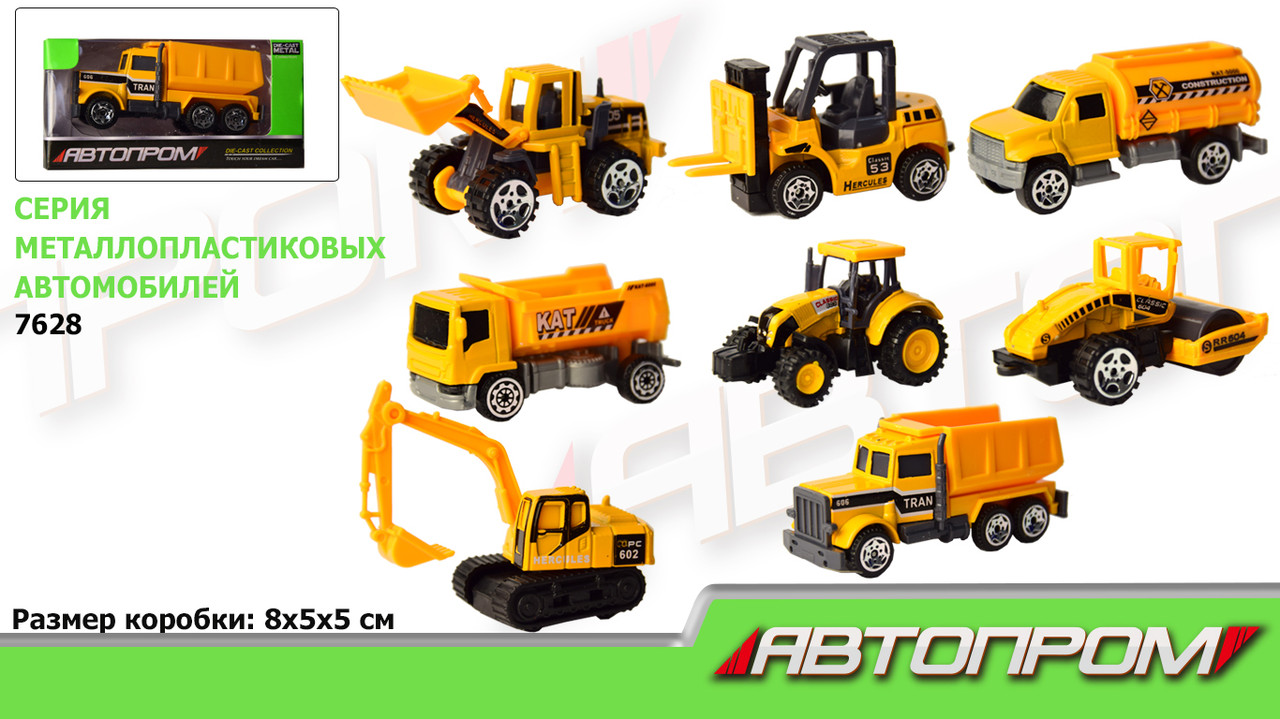 Машина — метал. "АВТОПРОМ", будтехніка мікс видів, кор. 8*5*5см (288шт/2), фото 1