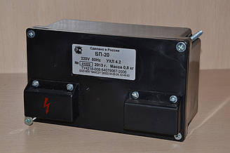Блок живлення БЖ-20 (БП-20)