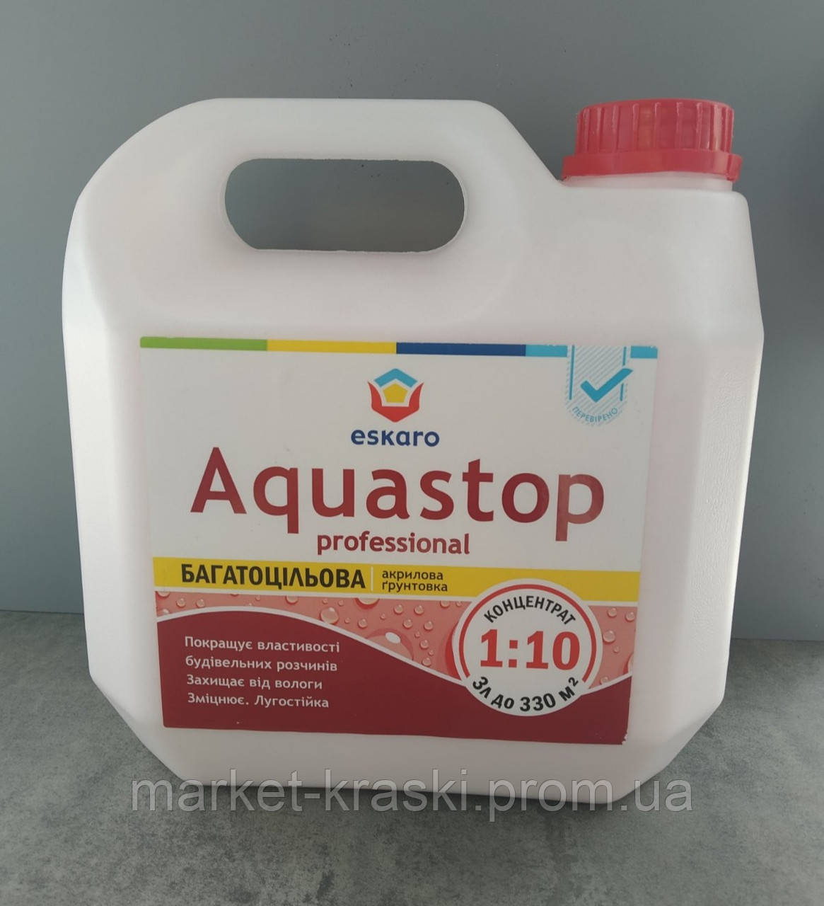 ГРУНТ КОНЦЕНТРАТ AQUASTOP PROFESSIONAL ESKARO  3 л