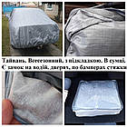 Тент автомобільний 535см*178см*120см. XL, з підкладкою. Тайвань