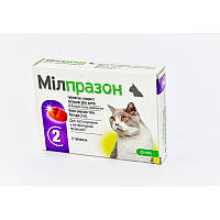 KRKA Мілпразон антигельмінтик для дорослих кішок понад 2 кг. (2 табл./упак.)
