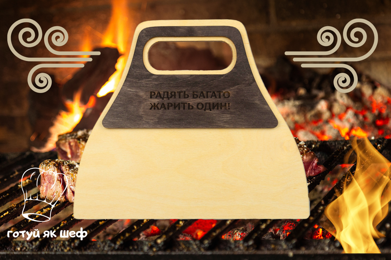 Віяло для мангалу, Опахало дерев'яне з гравіюванням 21*18 см - фото 1 - id-p1590067008