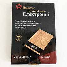 Ваги кухонні DOMOTEC MS-A Wood, фото 2