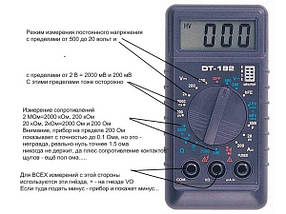 Мультиметр DT-182 (100), фото 3