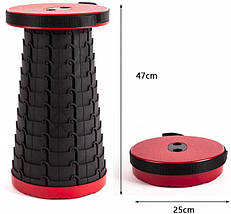 Розкладний стілець, складаний табурет Retractable Stool. Колір червоний, фото 2