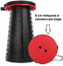 Розкладний стілець, складаний табурет Retractable Stool. Колір червоний, фото 3