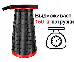 Розкладний стілець, складаний табурет Retractable Stool. Колір червоний, фото 3