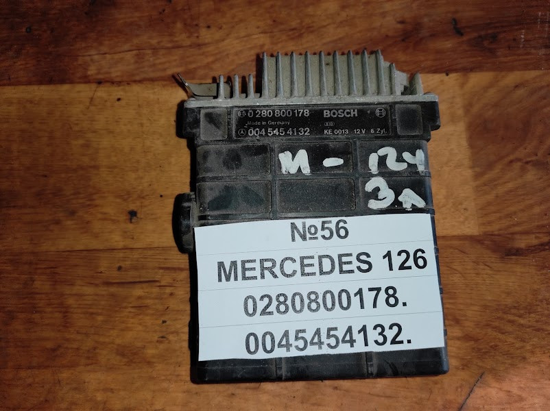 No56 Б/у Блок управління двигуном 0280800178  0045454132 для Mercedes-Benz W126 1979-1985