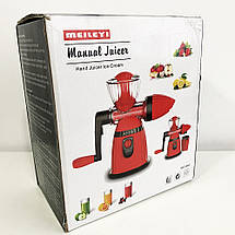 Соковижималка Meileyi Manual Juice LMY662, фото 2