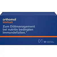 Ортомол Іммун(Orthomol Immun)таблетки/капсули 30шт.-для покращення імунітету.