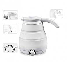 Електрочайник складаний Travel Folding 600ml, фото 2
