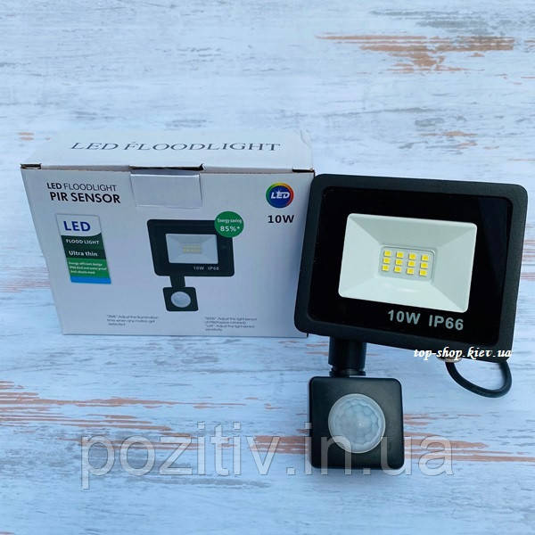 Світлодіодний прожектор з датчиком руху LED Flood Light 10 Вт