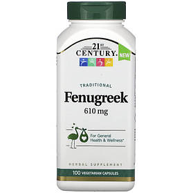 Пажитник (шамбалу) 21st Century "Whole Herb Fenugreek" 610 мг (100 капсул)