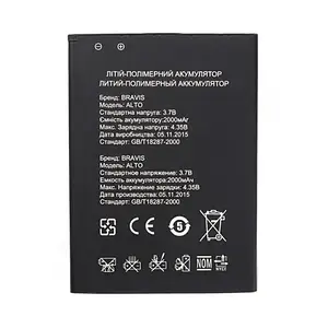 Акумулятор до телефону Bravis Alto Black 2000 mah