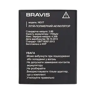Акумулятор до телефону Bravis Next Black 1700 mah
