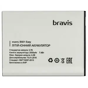 Акумулятор до телефону Bravis Easy Black 2000 mah