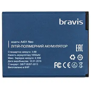 Акумулятор до телефону Bravis Neo Black 1650 mah