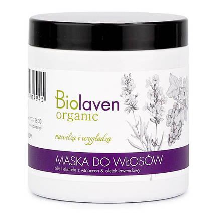 Маска для волосся Biolaven — 250 мл, фото 2