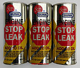 Засіб для усунення витоку масла з двигуна GUNK Engine Stop Leak, фото 5