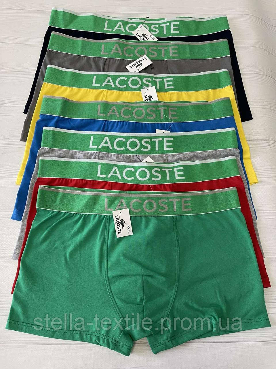 ОПТОМ Чоловічі труси боксери Лакоста Lacosta XL,2XL, 3XL