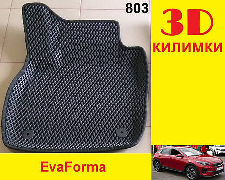 3D килимки EvaForma на Kia XCeed '19-, килимки ЕВА, фото 2