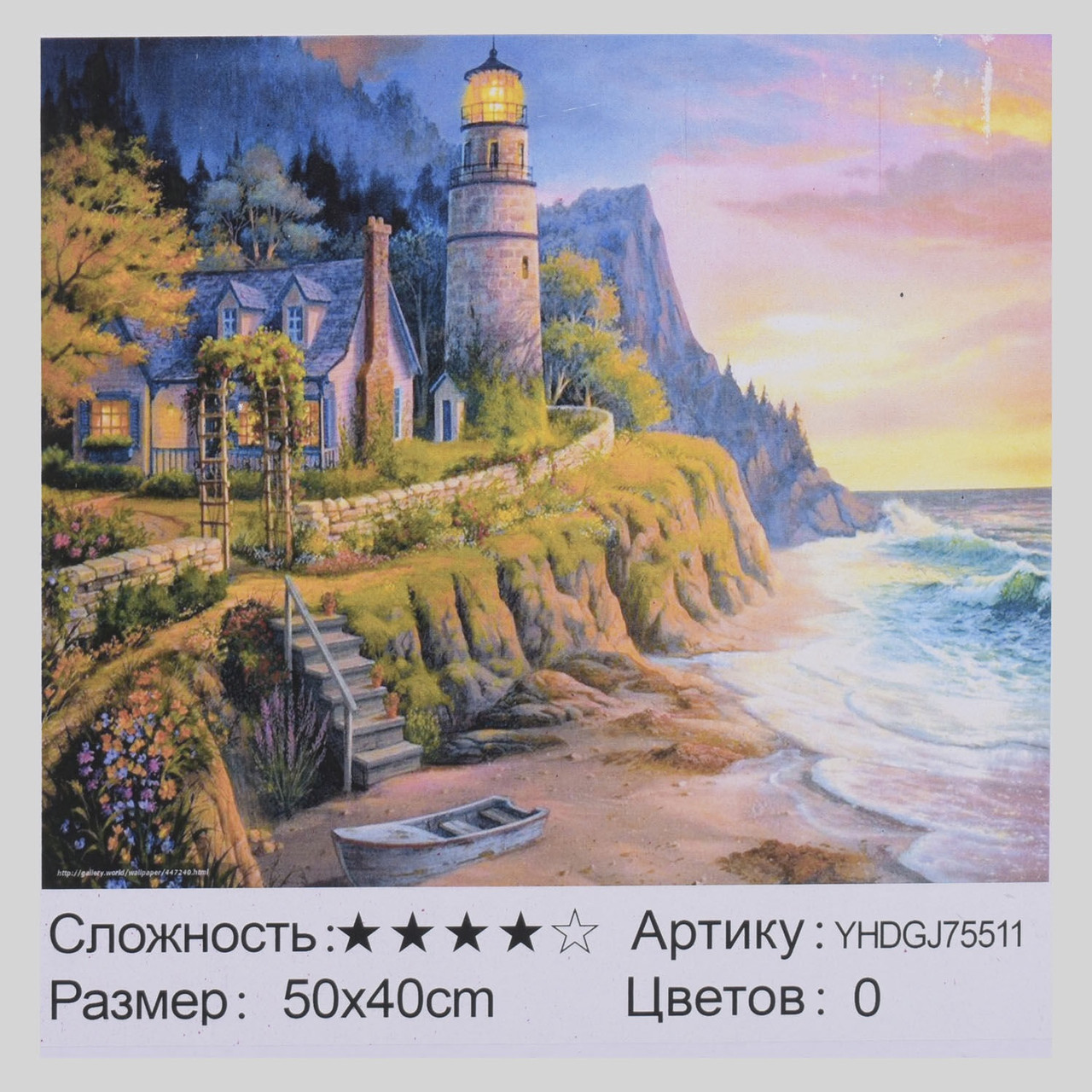 Картина по номерам + Алмазная мозаика 2 в 1 YHDGJ 75511 (50х40 см)