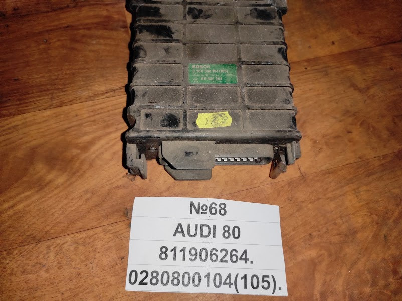 No68 Б/у Блок управління двигуном 811906264 0280800104 для Audi 80 B3 1986-1991, фото 1